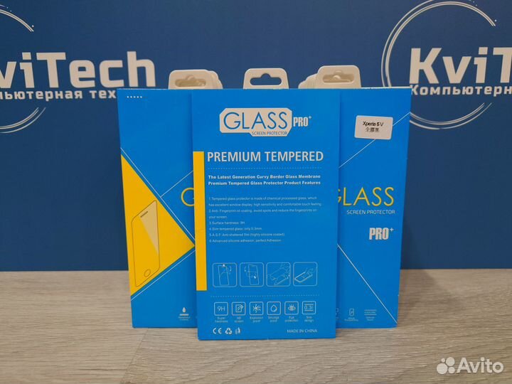 Защитное стекло премиум для Sony Xperia 5 V