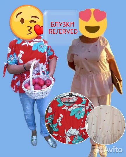 Фирменные вещи 54р