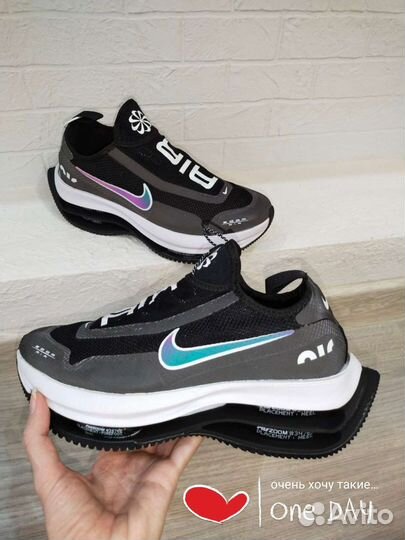Nike Zoom