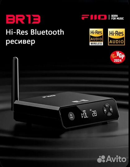 Цап Fiio BR13