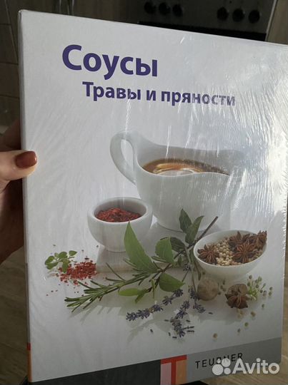 Подарочная книга