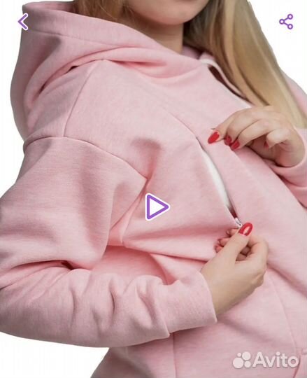 Худи толстовка для кормления р.46