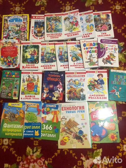 Детские книги