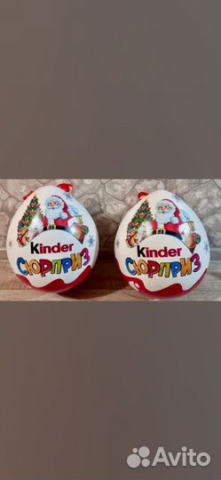 Киндер Бокс (подарочная ураковка )