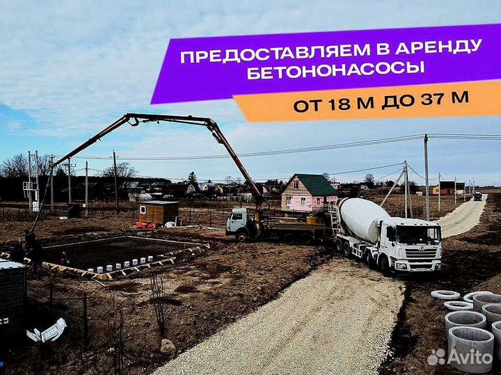 Бетон, Раствор напрямую от завода