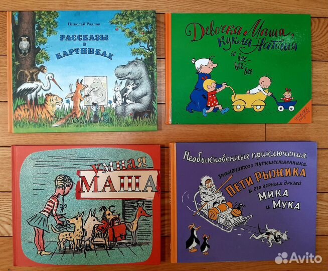 Редкие книги