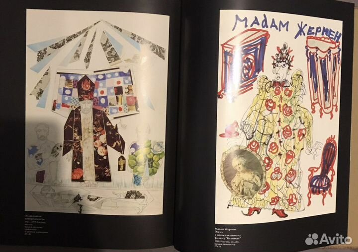 Книга Параджанов цена вечного праздника новая