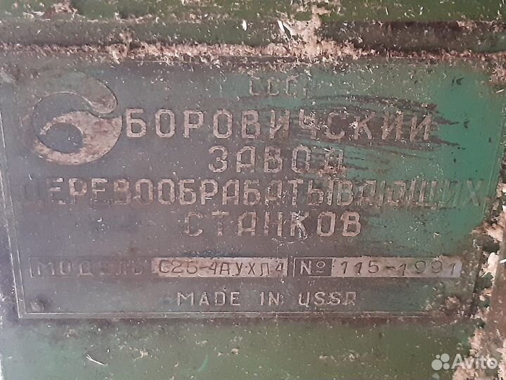 Станок четырехсторонний