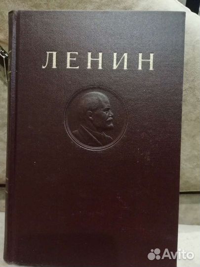 Книги В.И. Ленин Сочинения