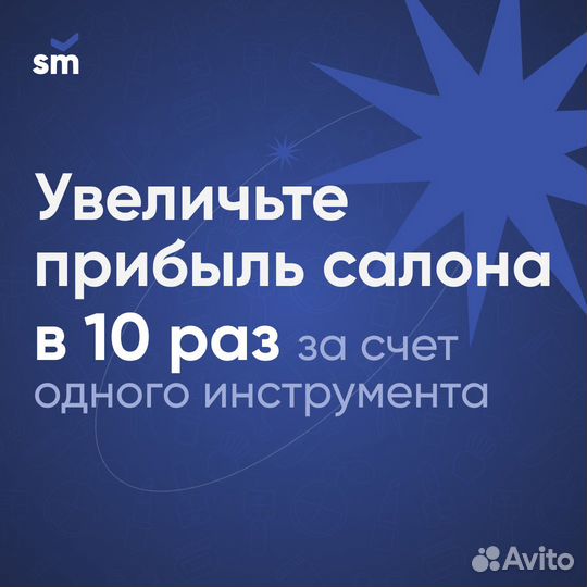 Привлечение клиентов в салон красоты с гарантией