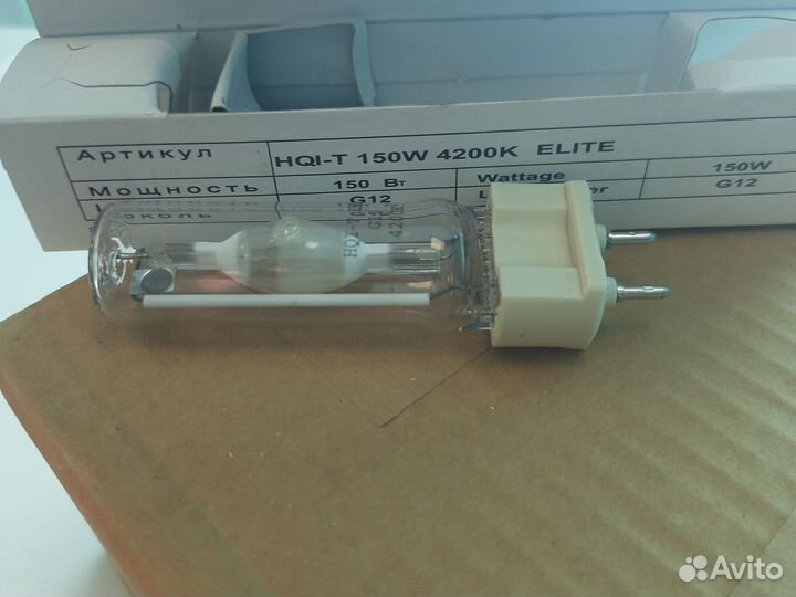 Лампа металогалоген G12 цоколь 150вт
