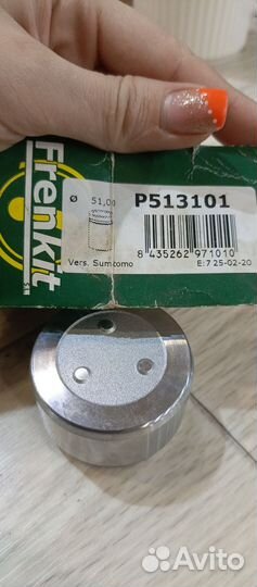 Поршень суппорта Тойота Лэнд Крузер