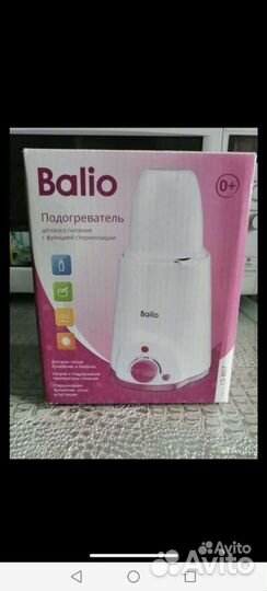 Подогреватель для бутылочек