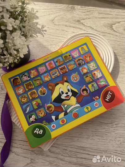 Игрушка планшет детский