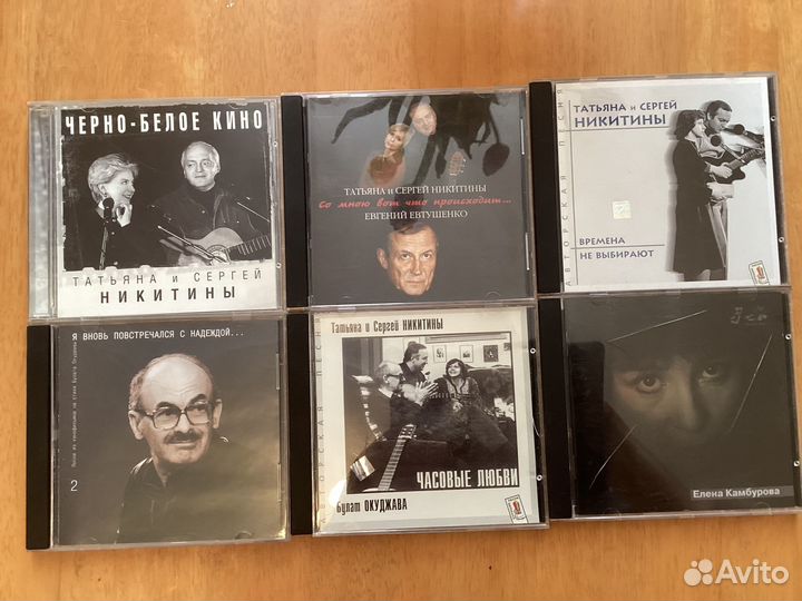 Барды-CD и аудиокассеты Визбор, Окуджава