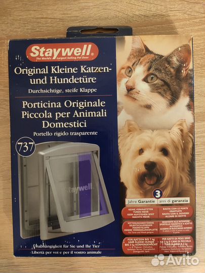 Откидная дверца для питомцев Staywell