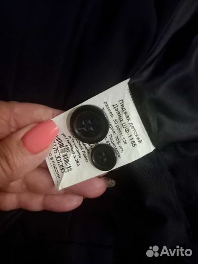 Школьная форма sky lake 128