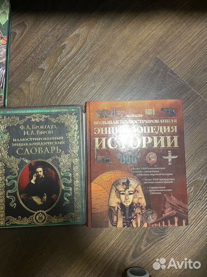 Книги отличного качества