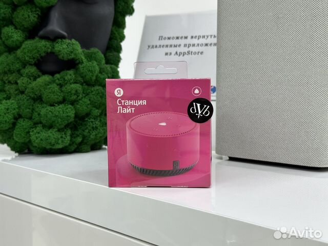 Умная Колонка Яндекс Станция Лайт фламинго