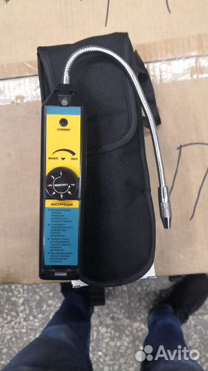 Ручной течеискатель CT-M1014