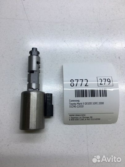 Соленоид Toyota Mark Ii GX100 1GFE 2000