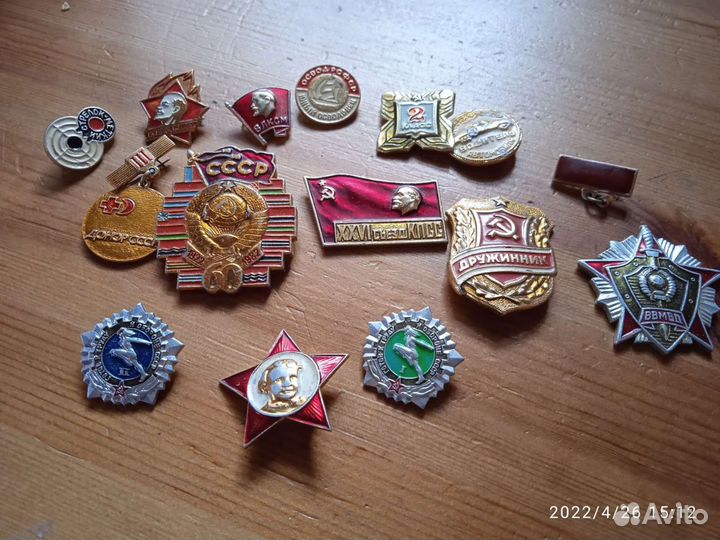 Значки СССР разные