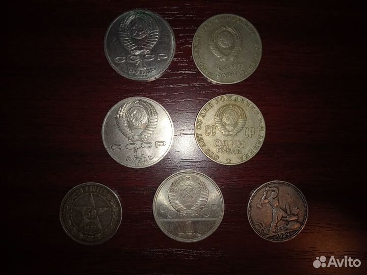 Монеты, рубли СССР