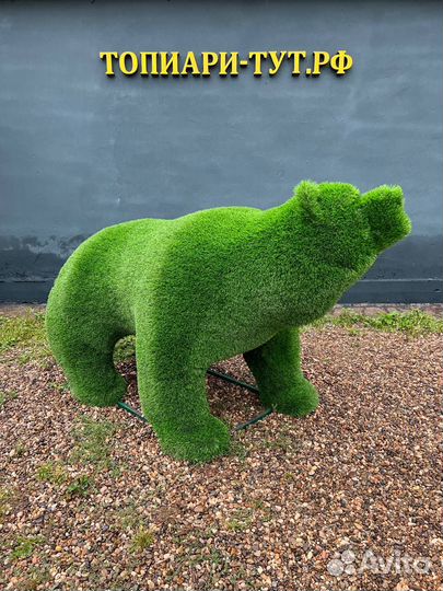 Садовые фигуры Топиари Топиарные фигуры