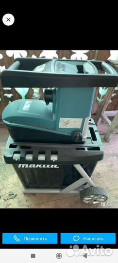 Садовый измельчитель Makita UD2500