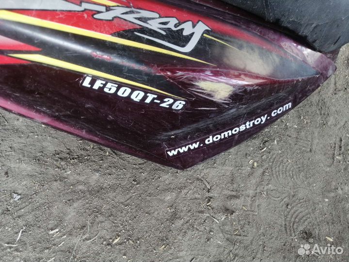 Запчасти на Скутер Лифан (lifan)