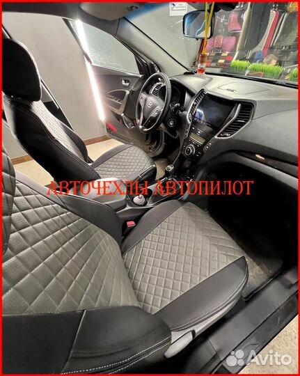 Чехлы Автопилот Hyundai Santa-Fe из экокожи Ромб