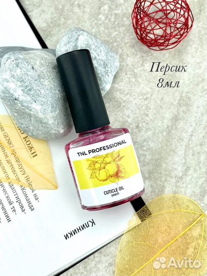 Масло для кутикулы TNL 8мл