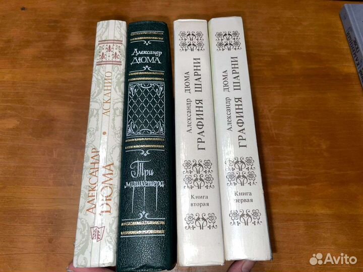 Собрание сочинений