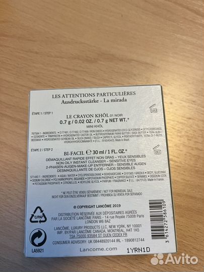 Набор косметики lancome