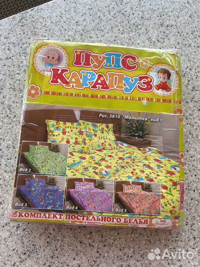 Детский кпб в кроватку