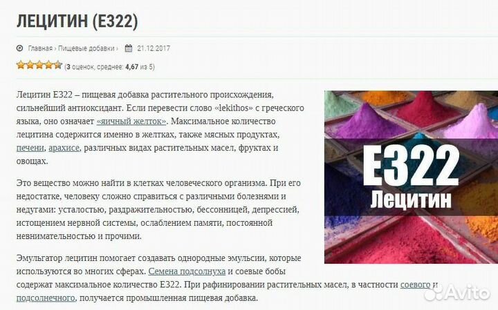 Бочка полиэтиленовая 227л
