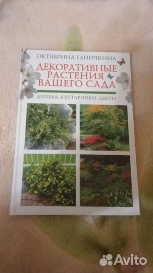 Книга новая