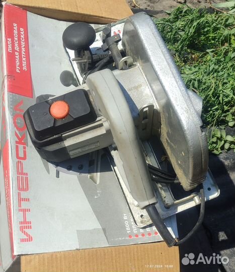 Пила ручная электрическая Интерскол 1800 вт