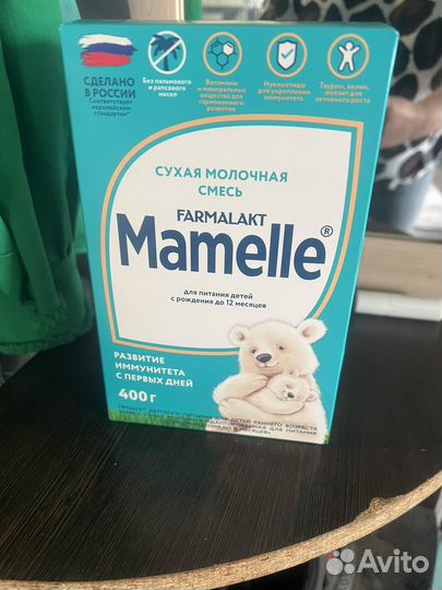 Детская смесь мамелле с рождения