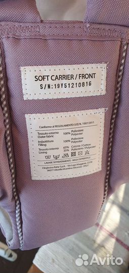 Сумка-кенгуру (рюкзак-кенгуру), слинг