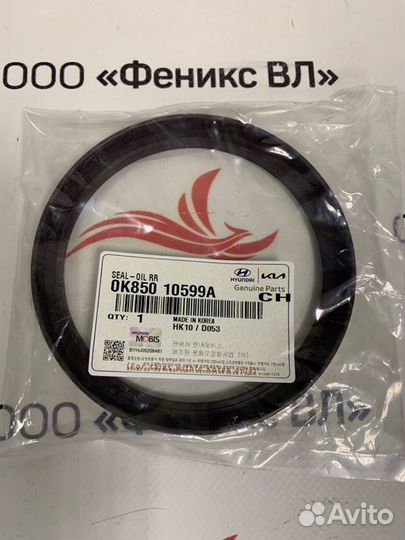 Сальник коренной (106*126*12) LX, L6, L7, D6DA