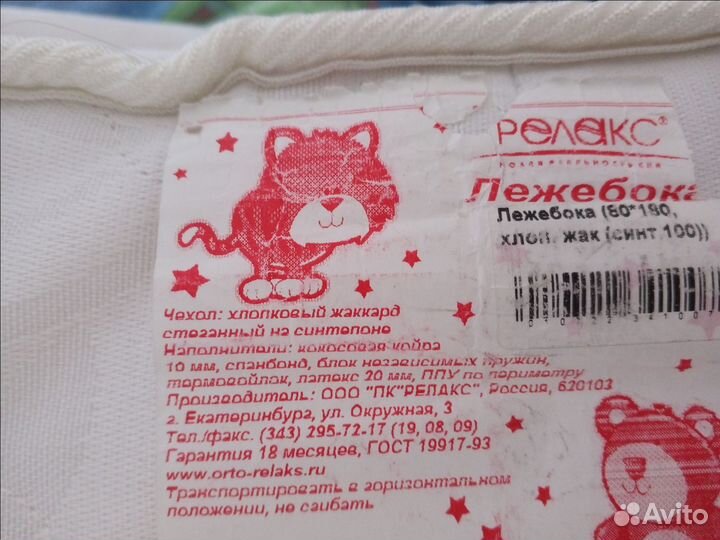 Детская кровать Дельфин, матрас, 80*180