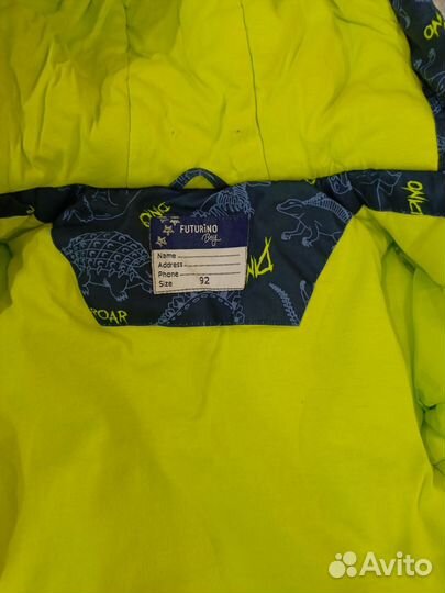 Демисезонный костюм 92 на мальчика