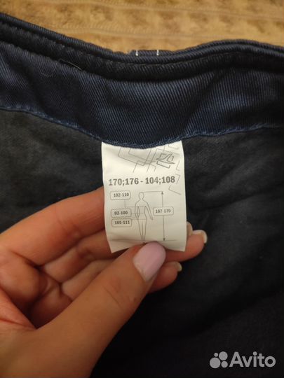 Спецодежда. рабочая одежда зимняя