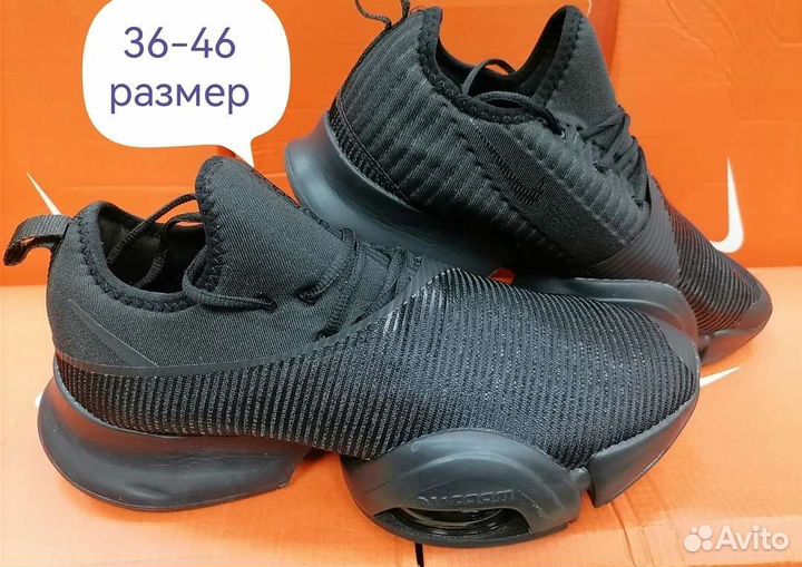 Кроссовки nike air zoom superrep
