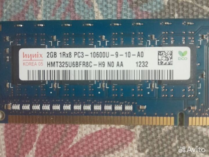 Оперативная память