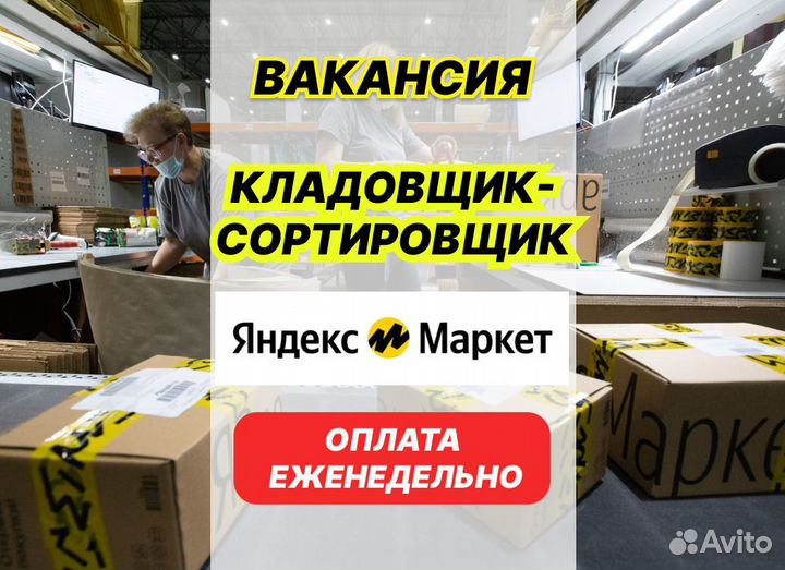 Кладовщик без обпыта. Вахтовый метод