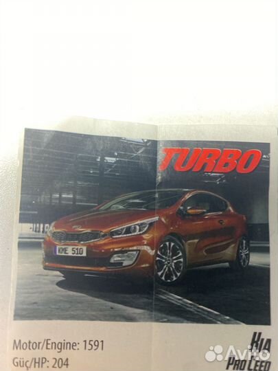 Турбо turbo вкладыш,Kia Pro Ceed