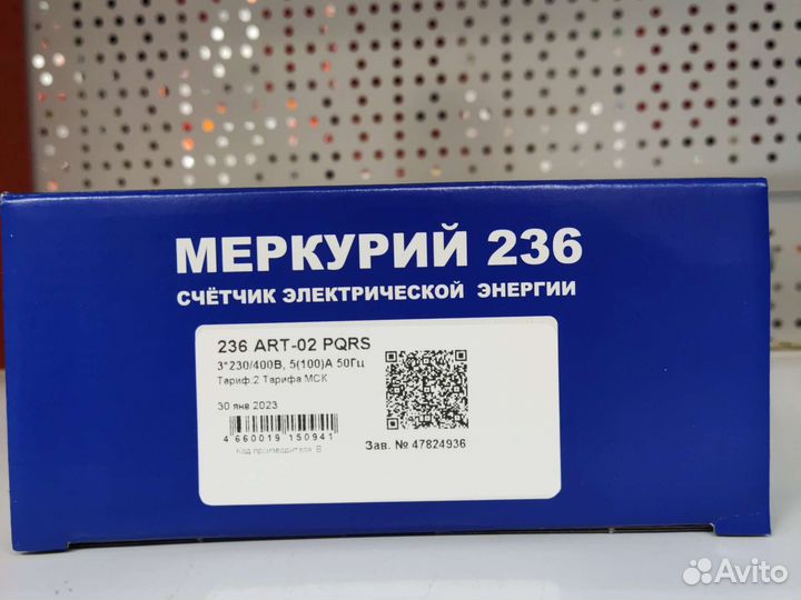 Счетчик Меркурий 236 pqrs-01, pqrs-02, pqrs-03