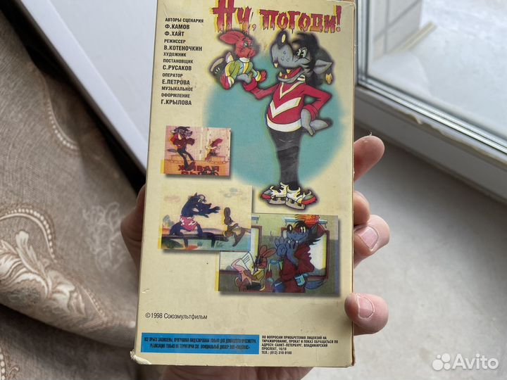 Ну погоди видеокассета ретро